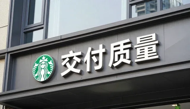 服饰产业软件研发如何应对不同环境下的性能挑战
